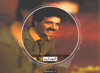دانلود آهنگ معین پنجره