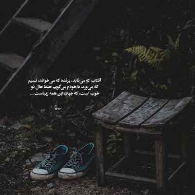 دانلود آهنگ حال قلبم بی تو تعریفی نداره