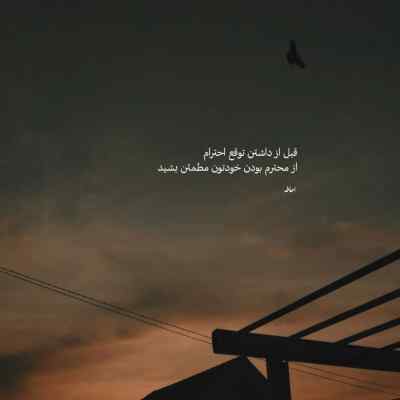 دانلود آهنگ جز تو کی میتونه عزیز من باشه با صدای زن