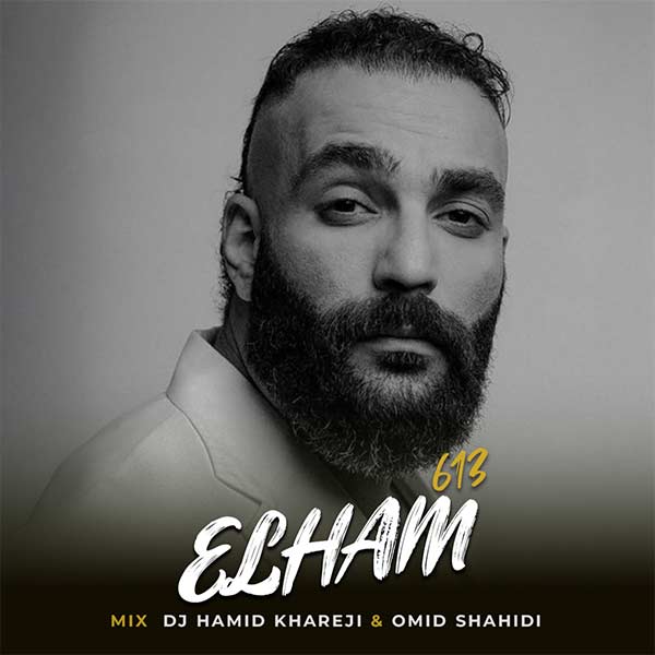 ریمیکس الهام 613 یاس و حمید صفت و ارشاد