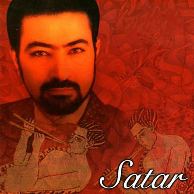 دانلود آهنگ ستار عروسی