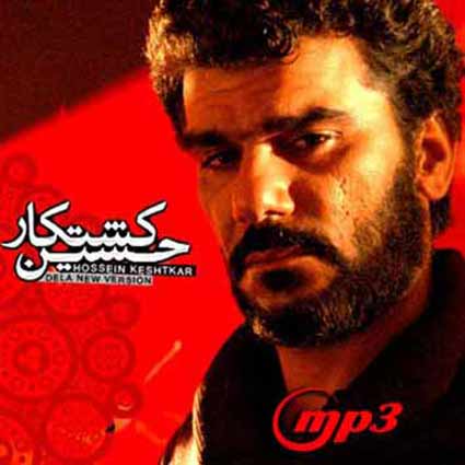 دانلود آهنگ دلا تا کی بدین زاری