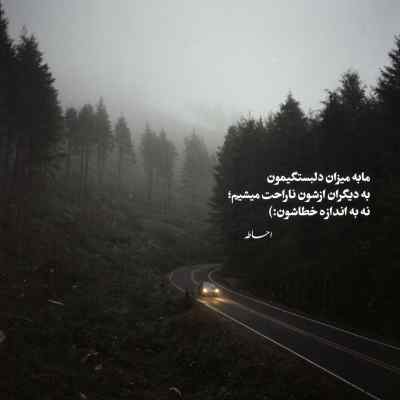 دانلود آهنگ عجب شعر قشنگی واسه چشمات سرودم از امید