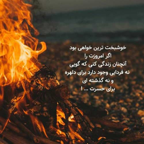 دانلود آهنگ پاییز از حال دلم با خبره پاییز پویا بیاتی