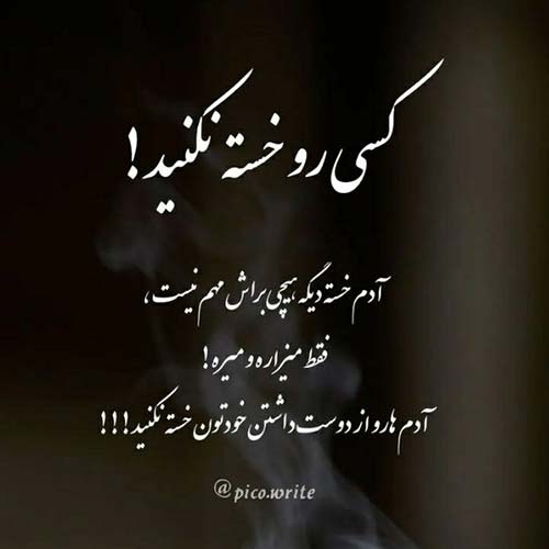 دانلود آهنگ منم و هدفونم میخوام فقط چت کنم