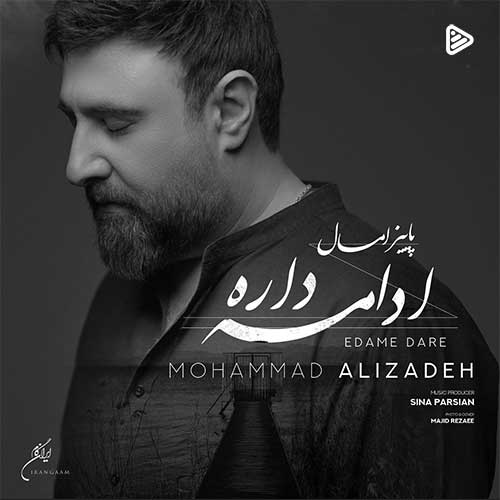 دانلود آهنگ محمد علیزاده ادامه داره