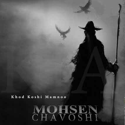 دانلود آهنگ آهای خبر نداری دلم داره میمیره