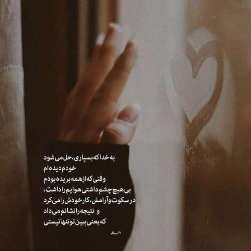 دانلود آهنگ ناز نکه نیز نکه حسین انواری