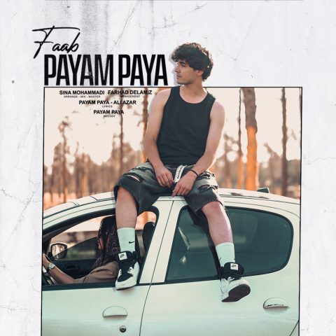 دانلود آهنگ جدید پیام پایا فاب