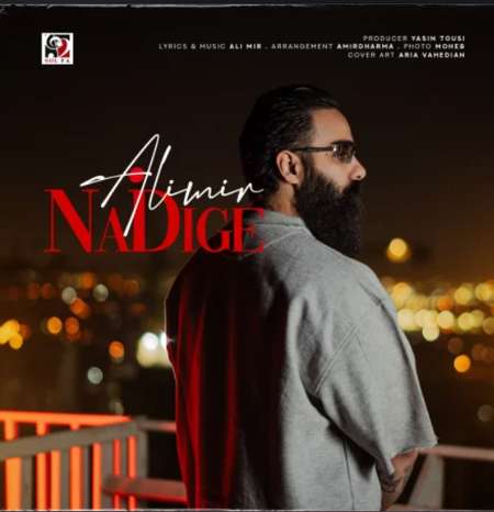 دانلود آهنگ علی میر نه دیگه