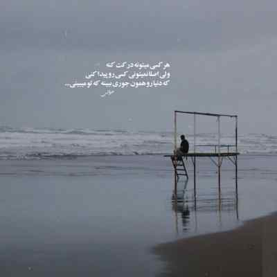 دانلود آهنگ یکی بود یکی نبود زیر سقف کبود هوش مصنوعی