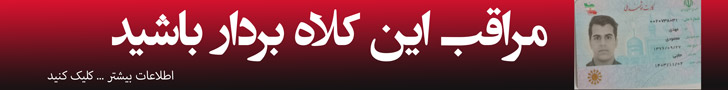 تبلیغات