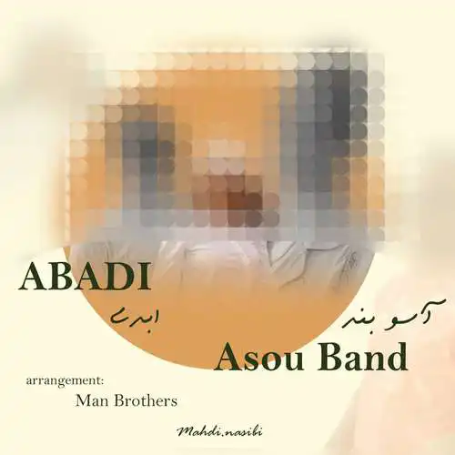 دانلود آهنگ آسو بند به نام ابدی