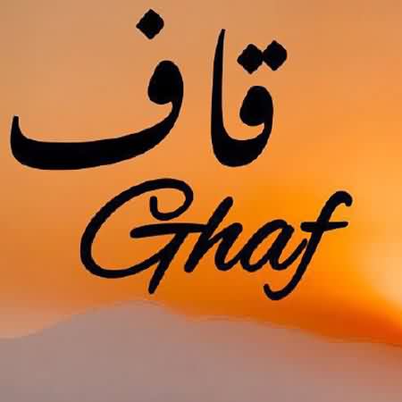 دانلود آهنگ بی کلام قاف علیرضا طلیسچی