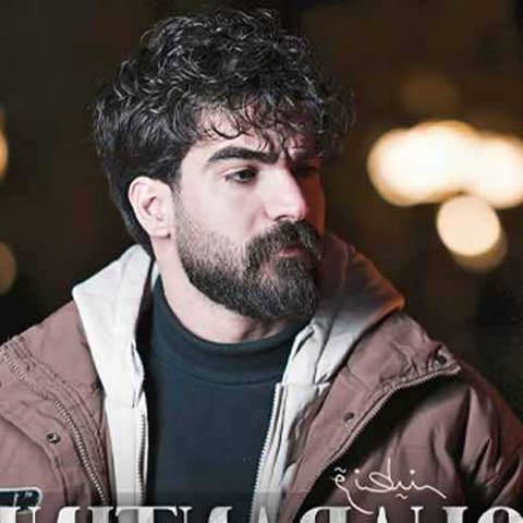 دانلود آهنگ ساغرم شکانی مه سیر و زندگانی