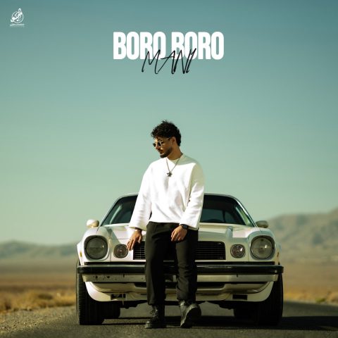 دانلود آهنگ مانی برو برو