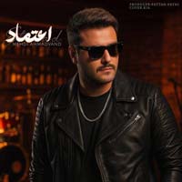دانلود آهنگ مهدی احمدوند اعتماد