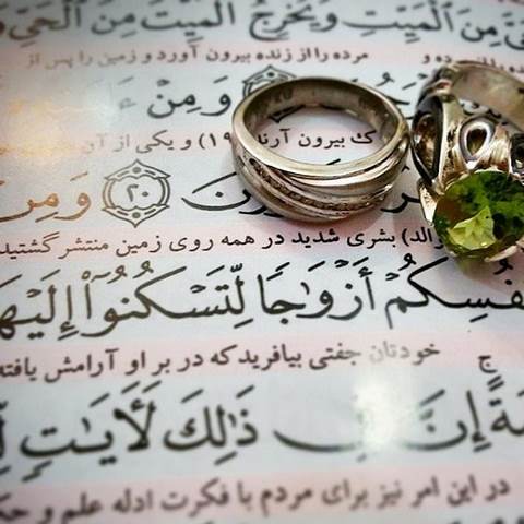 دانلود آهنگ ازدواج آرامش ازدواج امیده