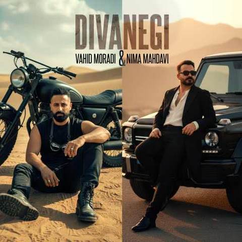 دانلود آهنگ ای صدای نفس من شماعی زاده