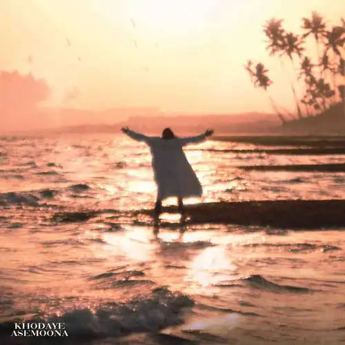 دانلود آهنگ یانگ صادن خدای آسمونا