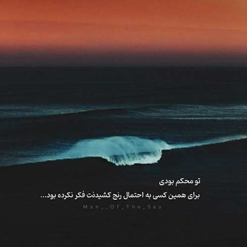 دانلود آهنگ چته رفیق عاشق من با صدای دختر