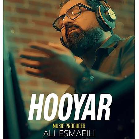 دانلود آهنگ هویار جاذبه