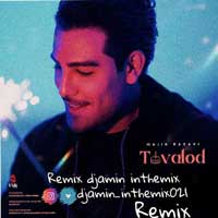 دانلود ریمیکس تولدته تو که میدونی مجید رضوی