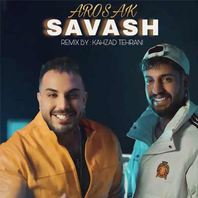 دانلود ریمیکس ساواش ﻋﺮوﺳﮏ ﻗﺸﻨﮓ ﻣﻦ ﺑﻴﺎ ﺑﺮس ﺑﻪ داد ﻣﻦ