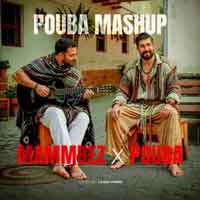 دانلود ریمیکس دامن زردو