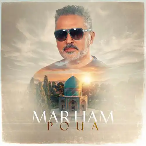دانلود آهنگ پویا مرهم