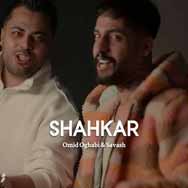 دانلود ریمیکس امید عقابی و ساواش شاهکار