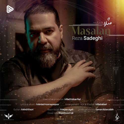 دانلود آهنگ رضا صادقی مثلا