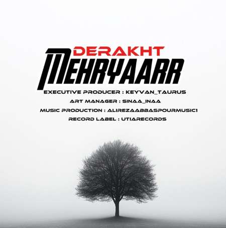دانلود آهنگ مهریار درخت