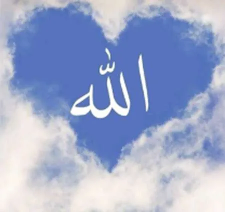 دانلود آهنگ الله الله صد باریکلا