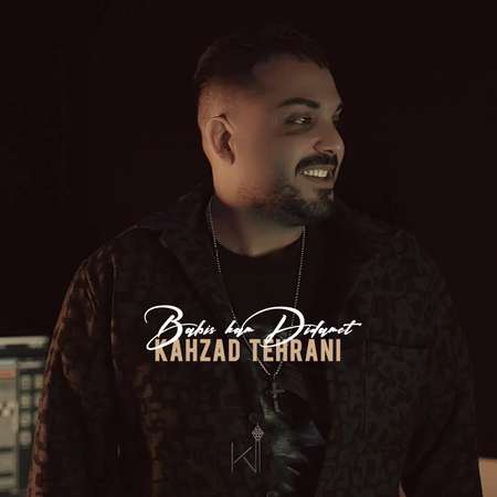 دانلود آهنگ ریمیکس بابیک کم دیدمت