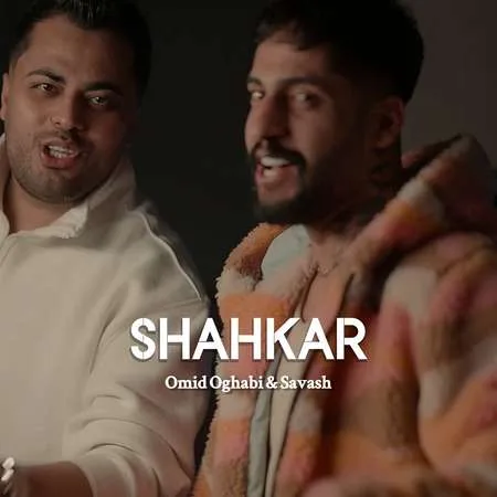 دانلود ریمیکس امید عقابی و ساواش شاهکار