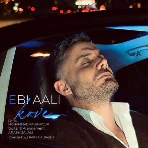 دانلود آهنگ ابی عالی کو وِه