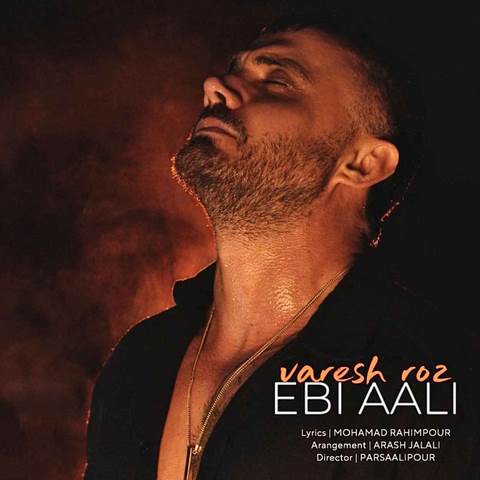 دانلود آهنگ این وارش روز دیگه افتاب رنگ نوینه ریمیکس