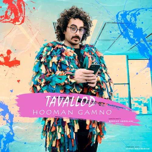 دانلود آهنگ هومن گامنو تولد