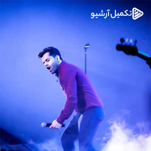 دانلود آهنگ رضا بهرام تو آمدی