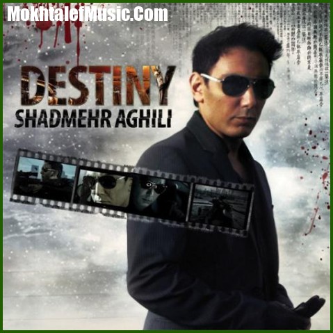 دانلود آهنگ شادمهر عقیلی تقدیر