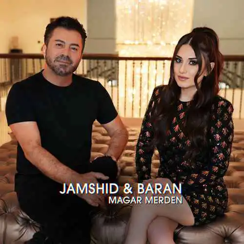 دانلود آهنگ باران مگر مردن