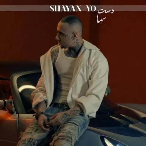 دانلود آهنگ نرو که دست تنهام اون بیرونم جنگه 