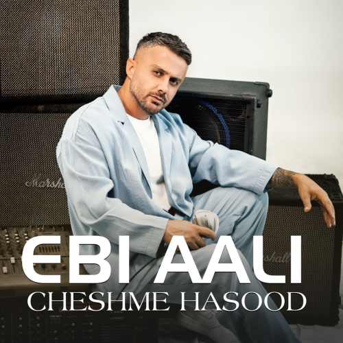 دانلود آهنگ ابی عالی چشم حسود