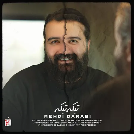 دانلود آهنگ مهدی دارابی تیکه تیکه