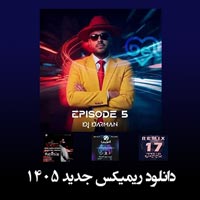 دانلود ریمیکس جدید 1405