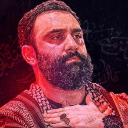 دانلود نوحه به دلم جز غم و ماتمت نمونده جواد مقدم