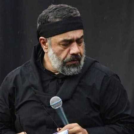 دانلود مداحی راهی شده محمود کریمی