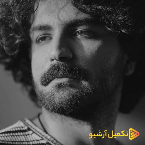 دانلود آهنگ من و تو دو تا شقایق از عرفان طهماسبی