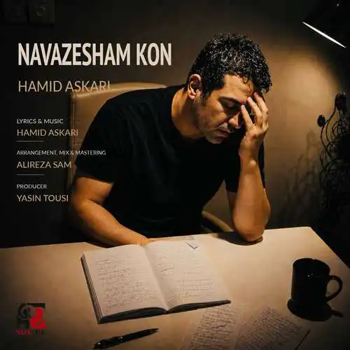 دانلود آهنگ حمید عسکری نوازشم کن